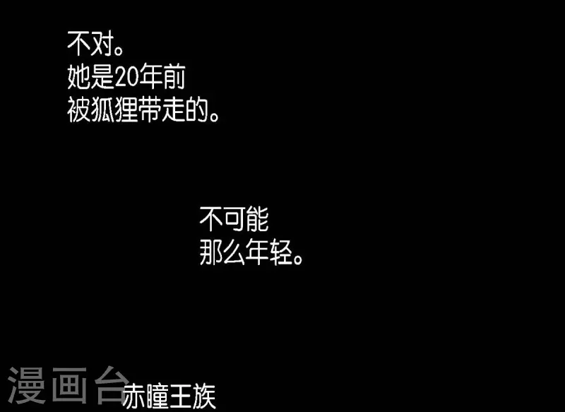 第41话 辞职57