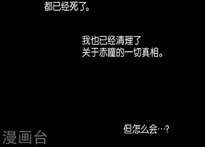 第41话 辞职58