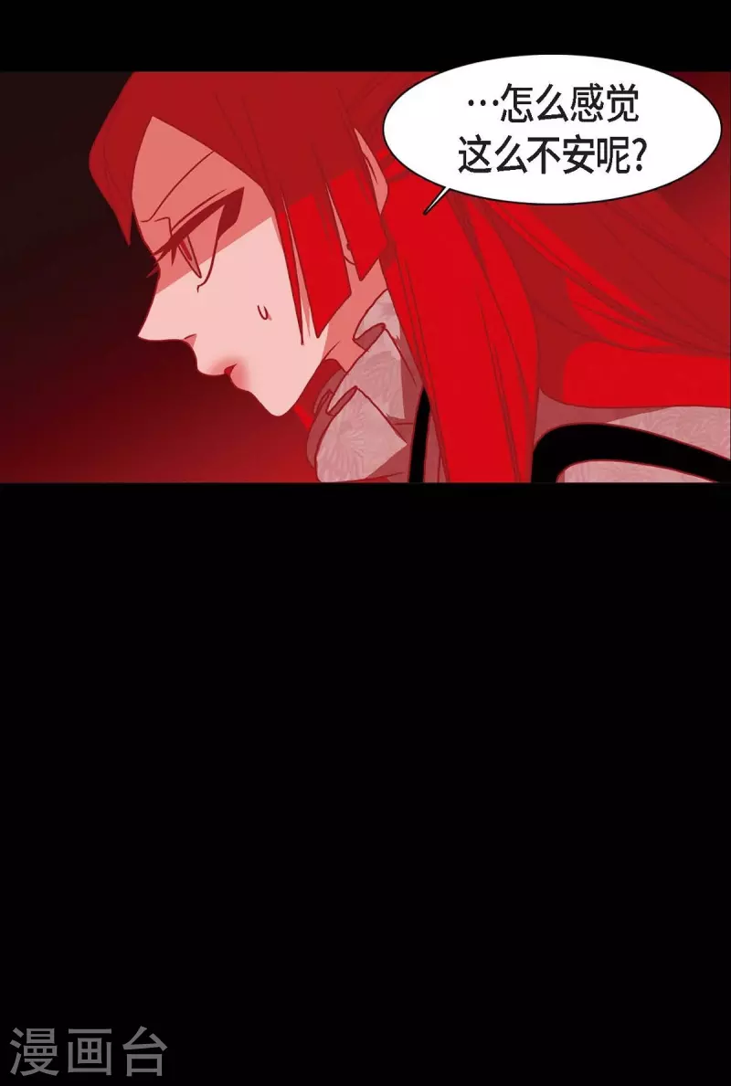 第41话 辞职60