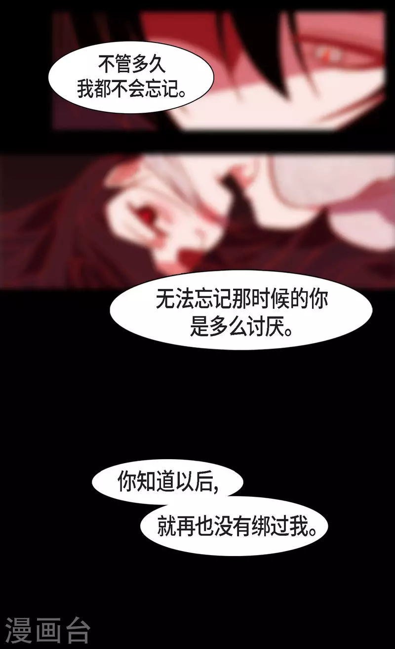 第50话 狐狸的子孙38