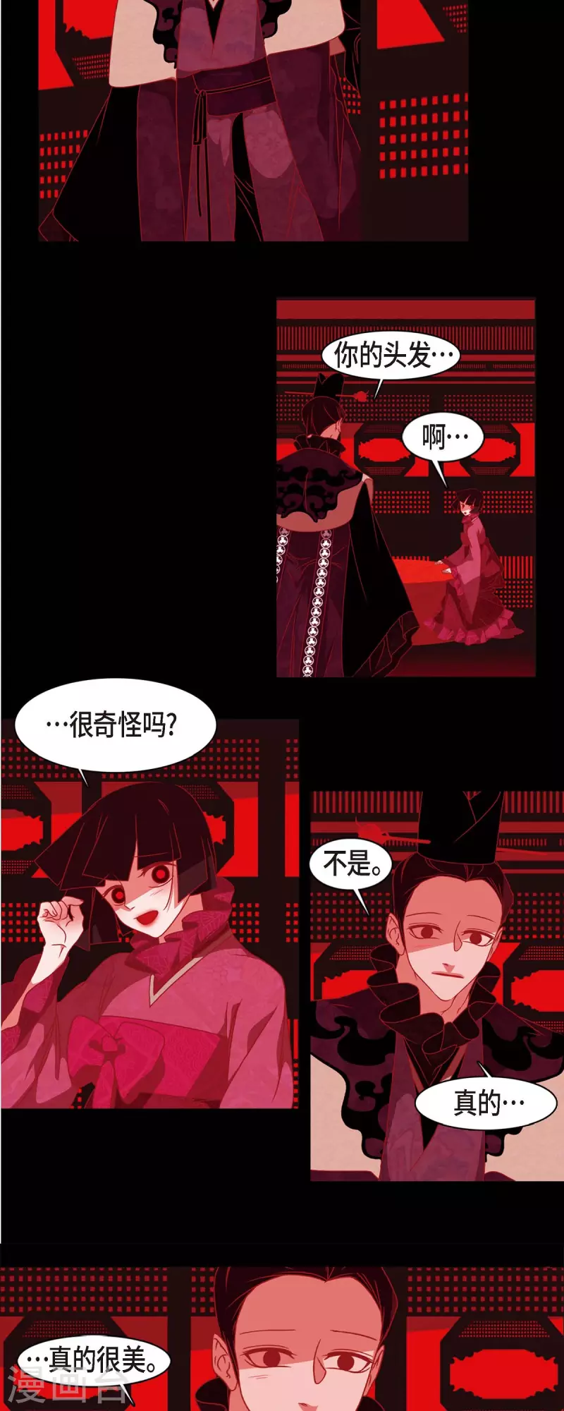 第51话 能改变命运？14
