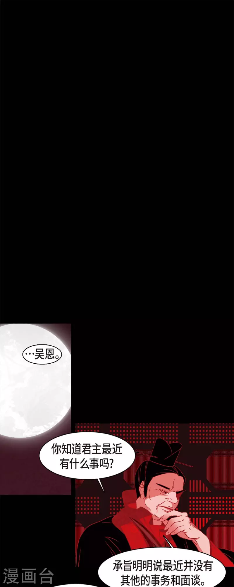 第52话 接吻0