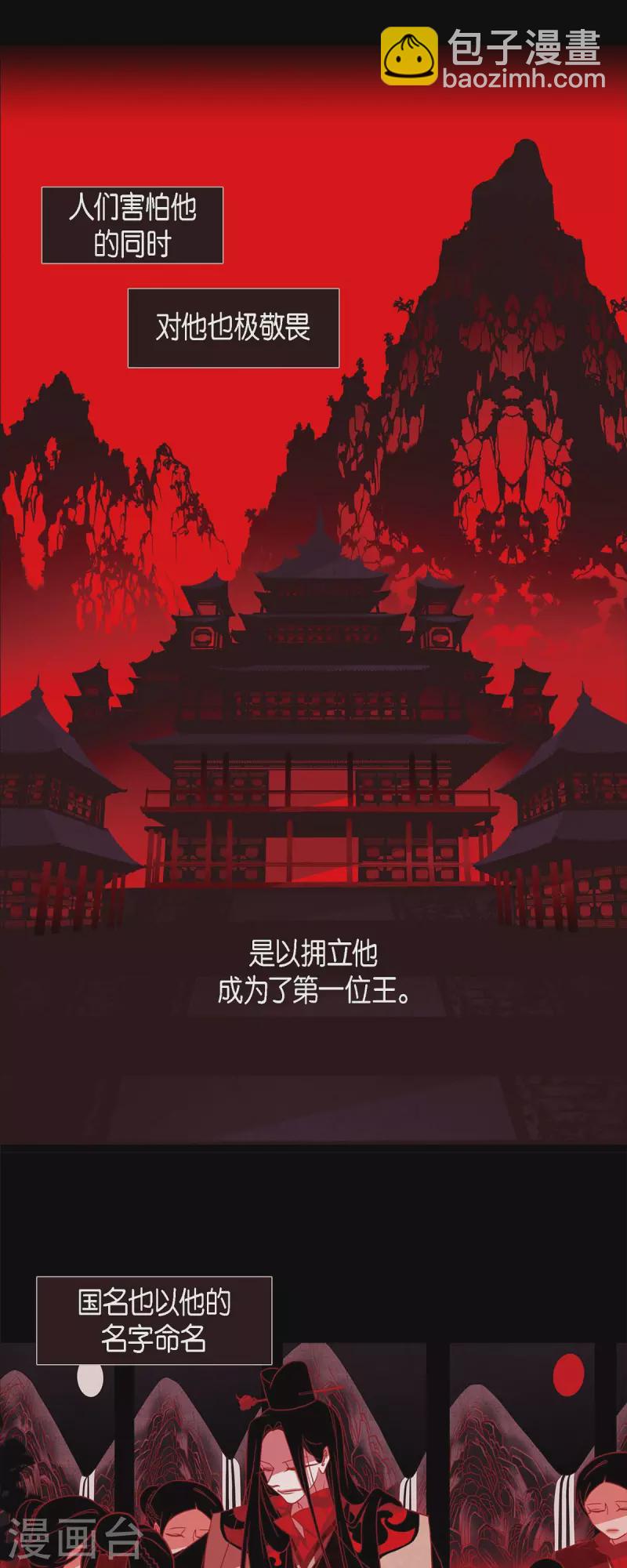 第55话 天神录6