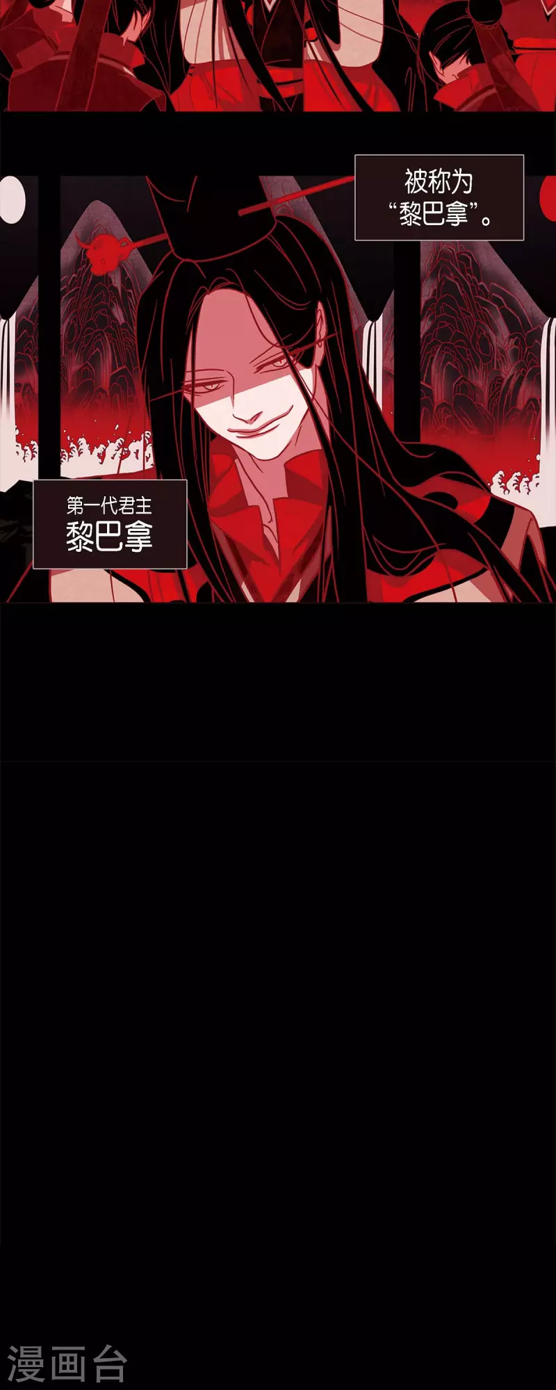 第55话 天神录7