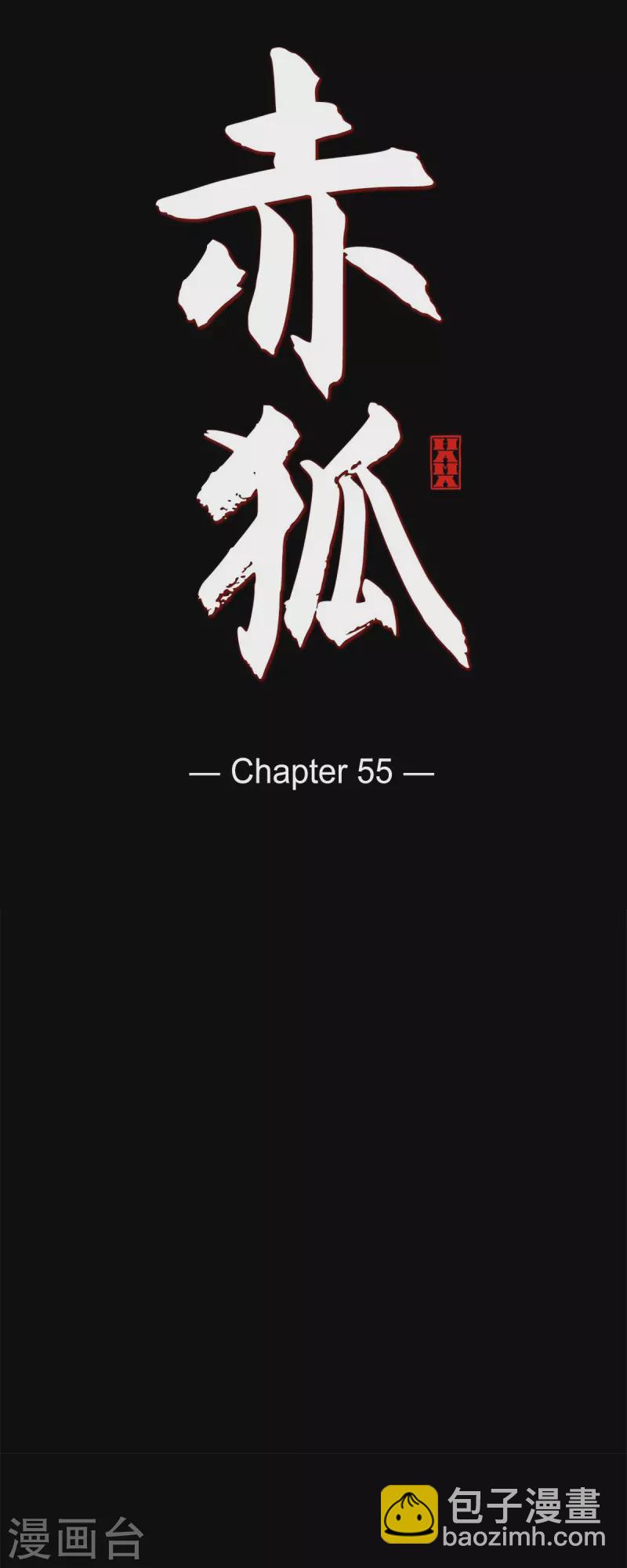 第55话 天神录8