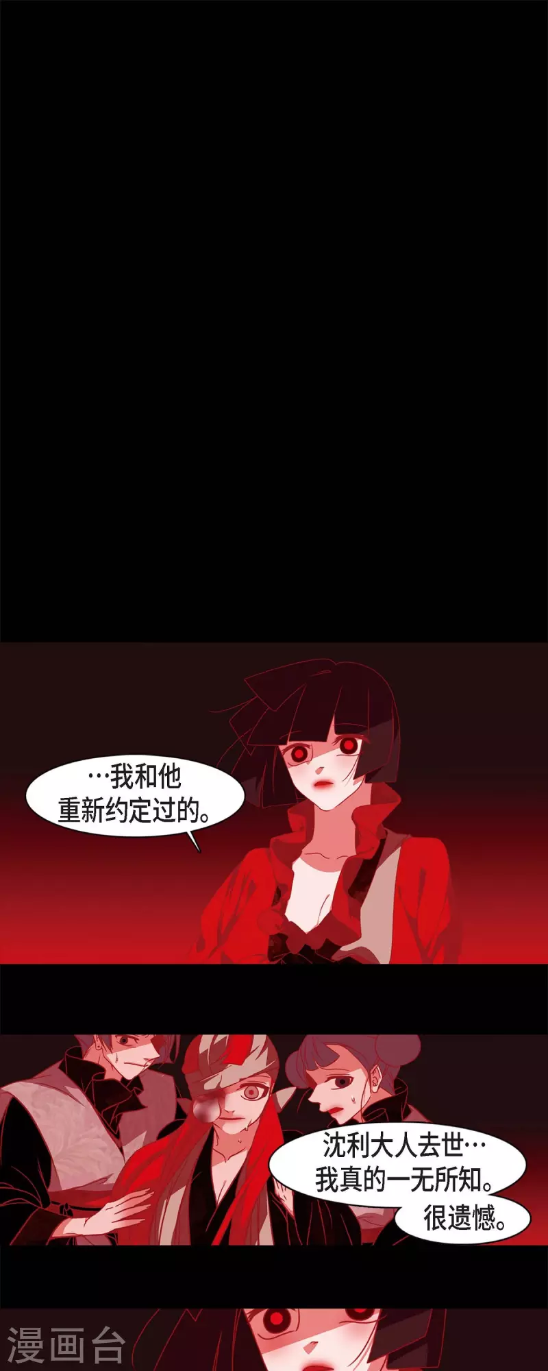 第58话 对你的心思0