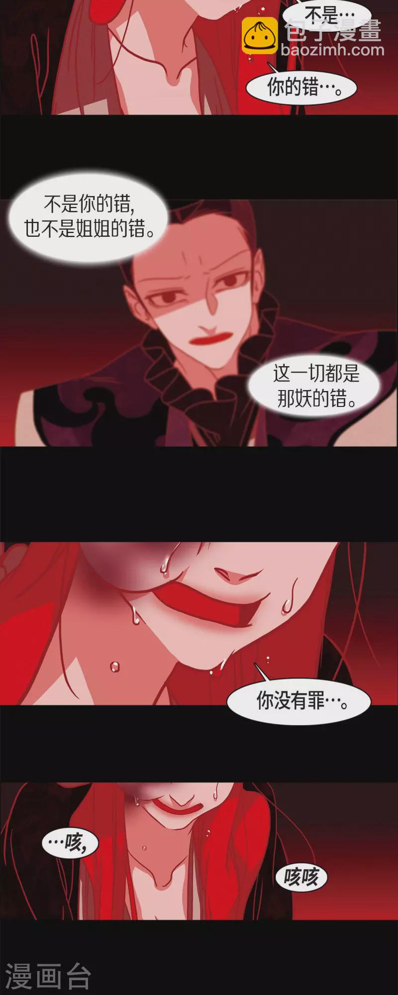 第58话 对你的心思19