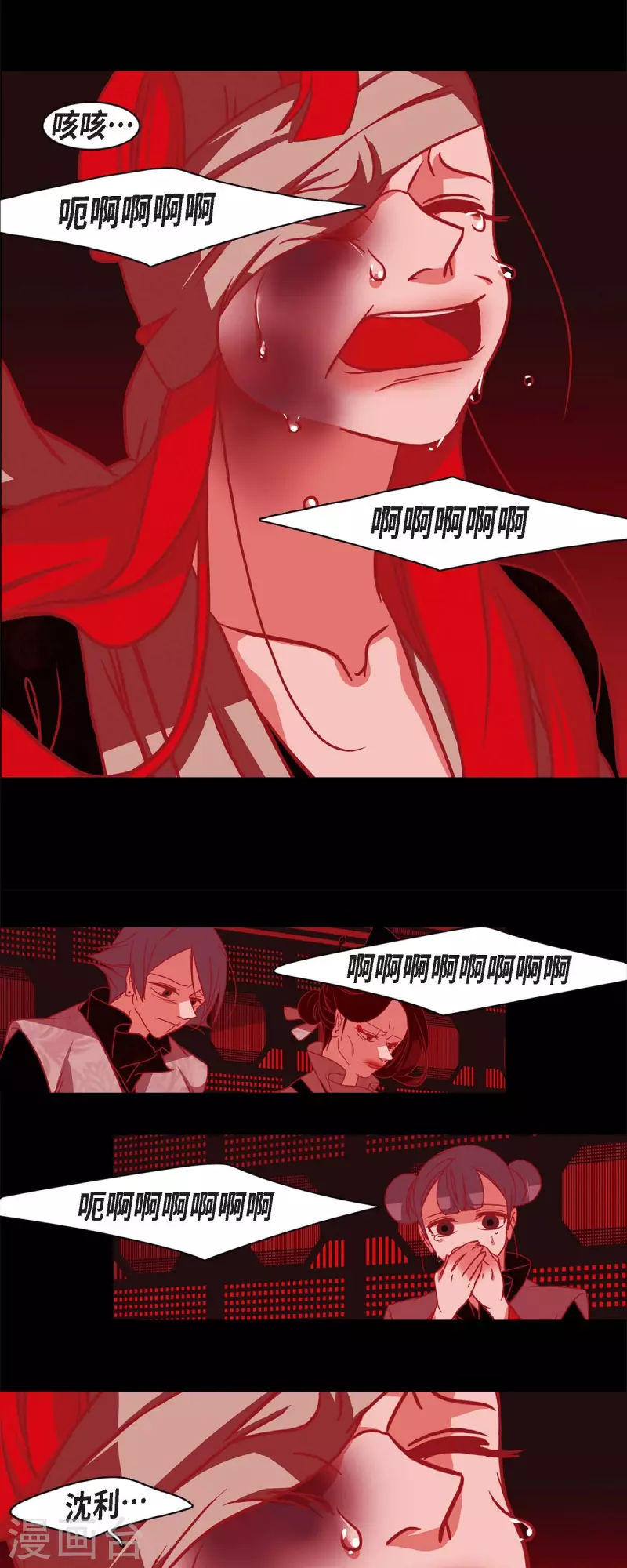 第58话 对你的心思20