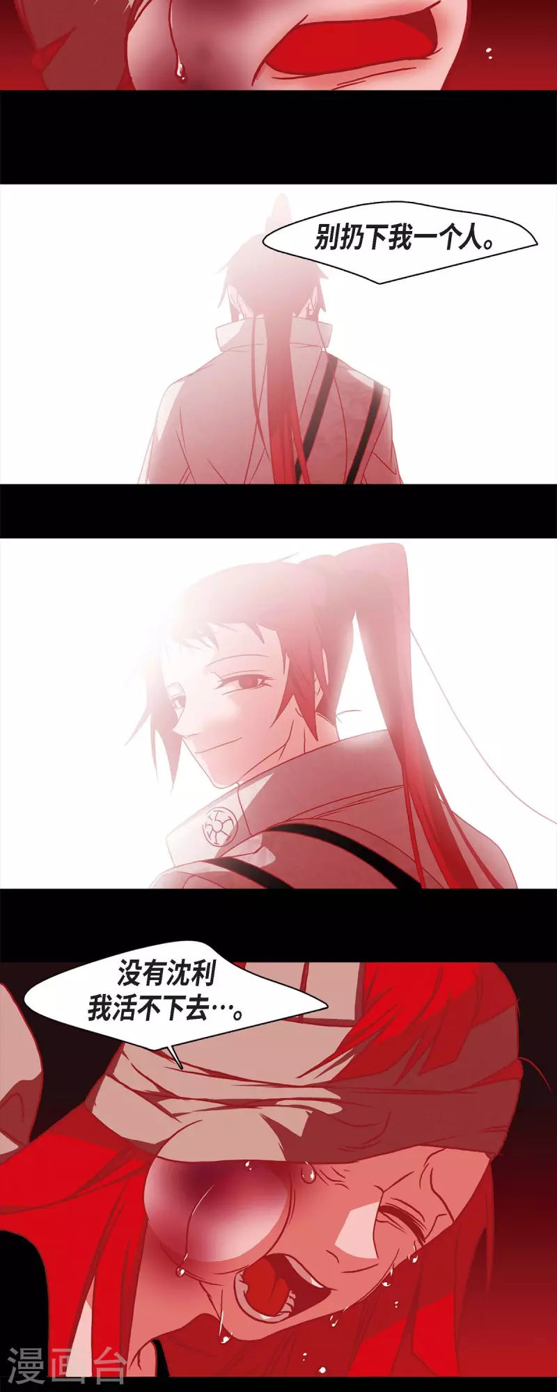 第58话 对你的心思21