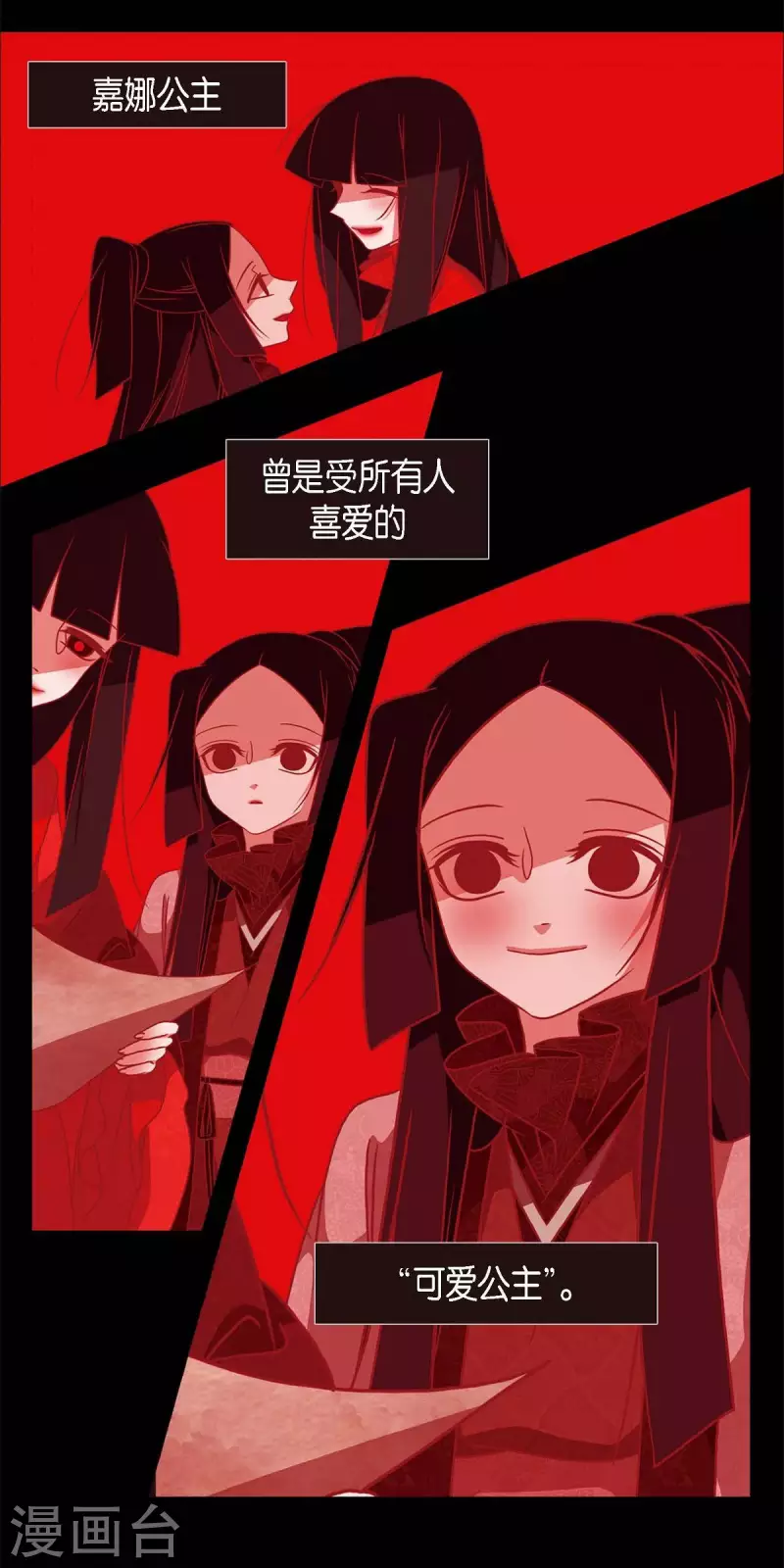 第61话 你所说的爱是什么？0