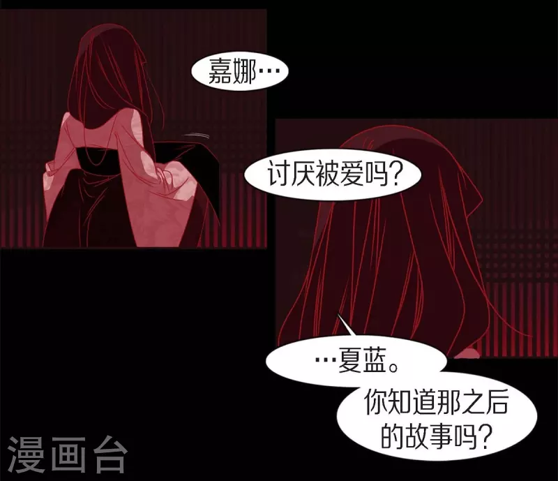 第61话 你所说的爱是什么？10