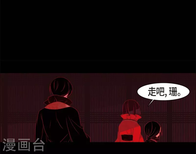 第61话 你所说的爱是什么？14