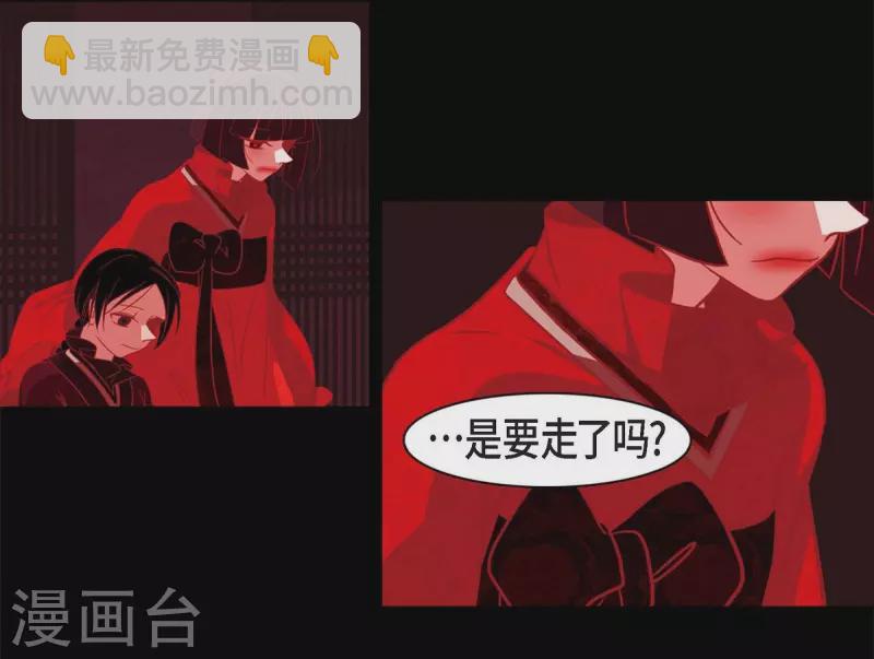 第61话 你所说的爱是什么？15