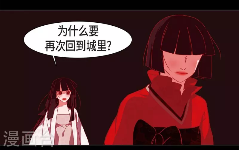 第61话 你所说的爱是什么？16