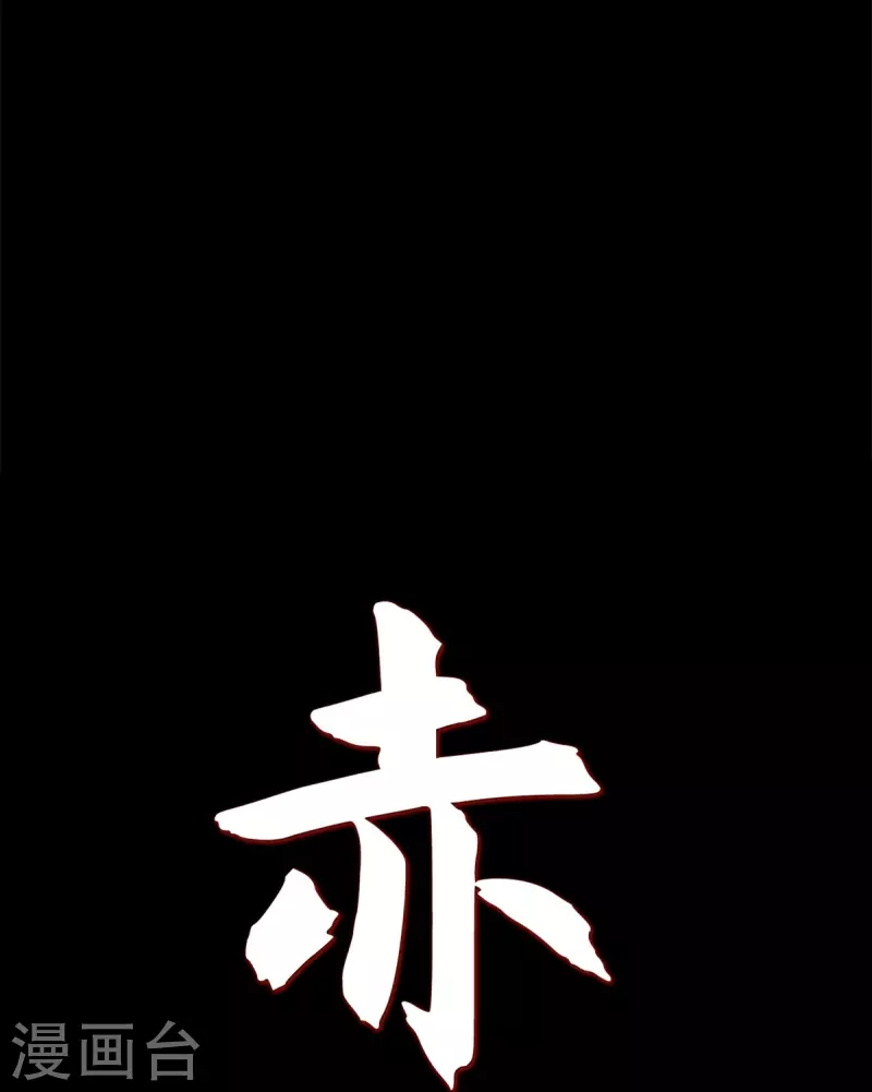 第61话 你所说的爱是什么？2