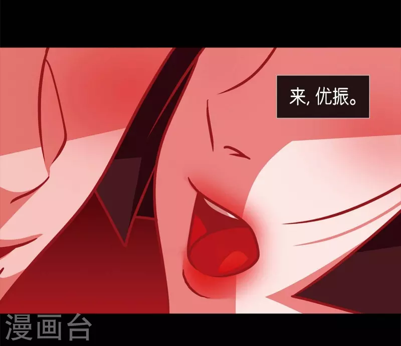第61话 你所说的爱是什么？25
