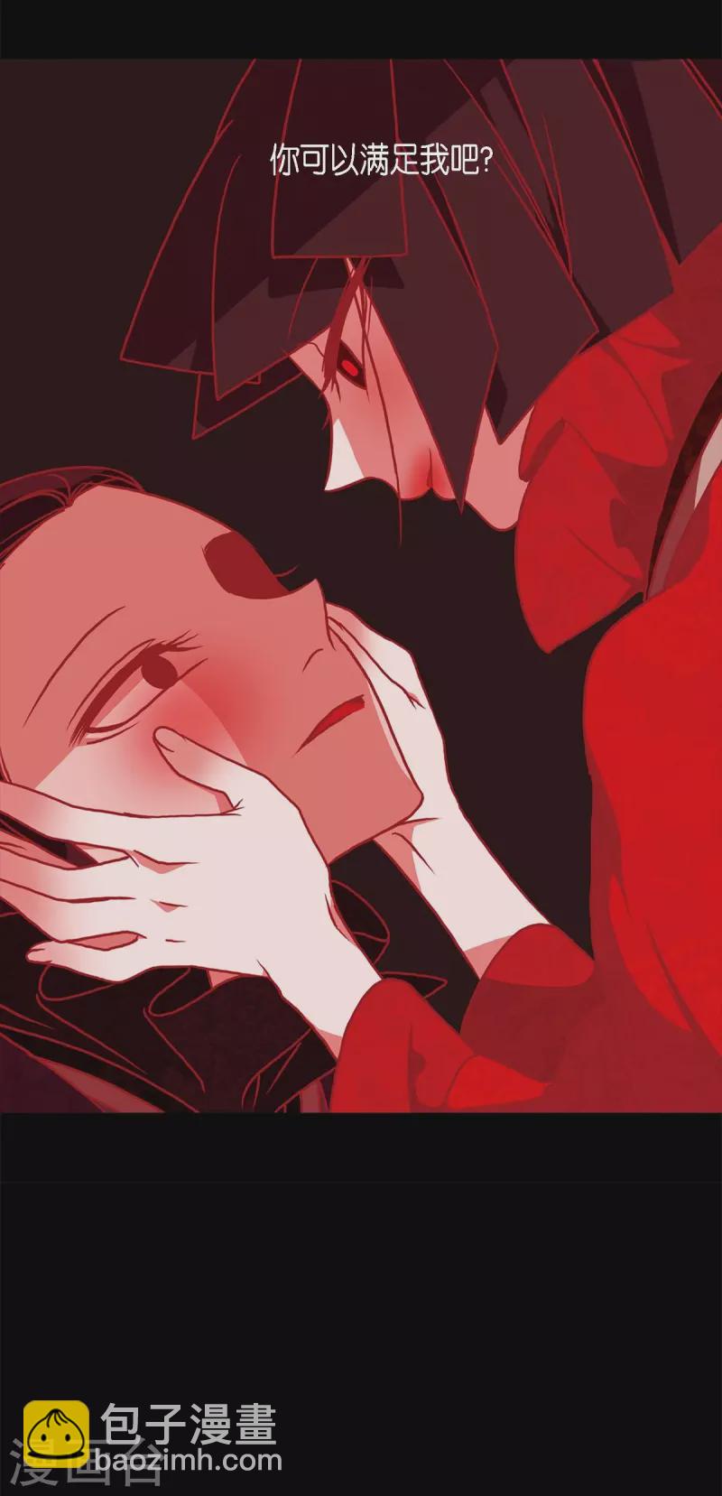 第61话 你所说的爱是什么？26