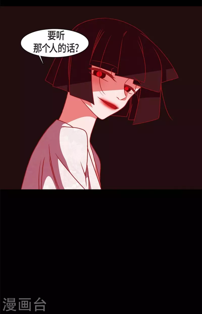 第61话 你所说的爱是什么？30
