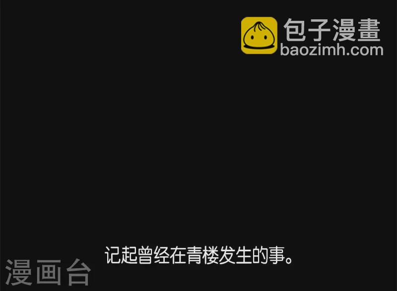 第61话 你所说的爱是什么？31