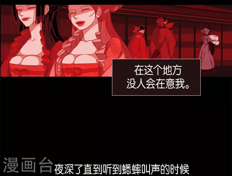 第61话 你所说的爱是什么？33