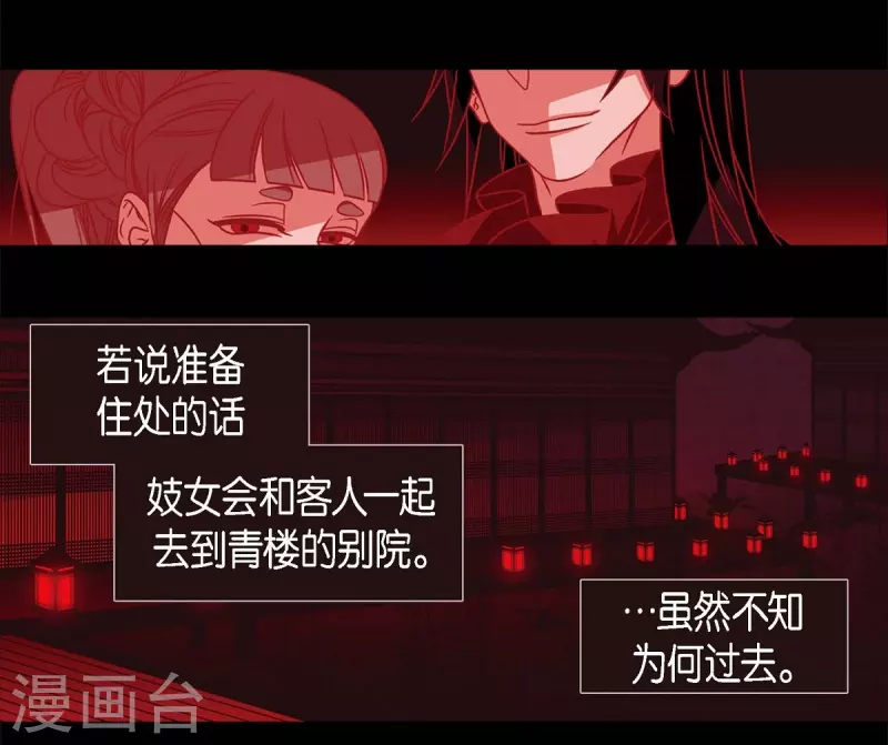 第61话 你所说的爱是什么？35