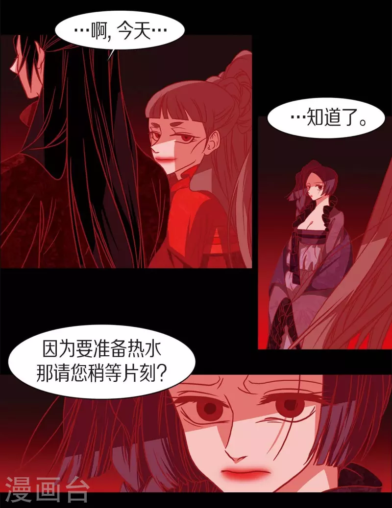 第61话 你所说的爱是什么？36