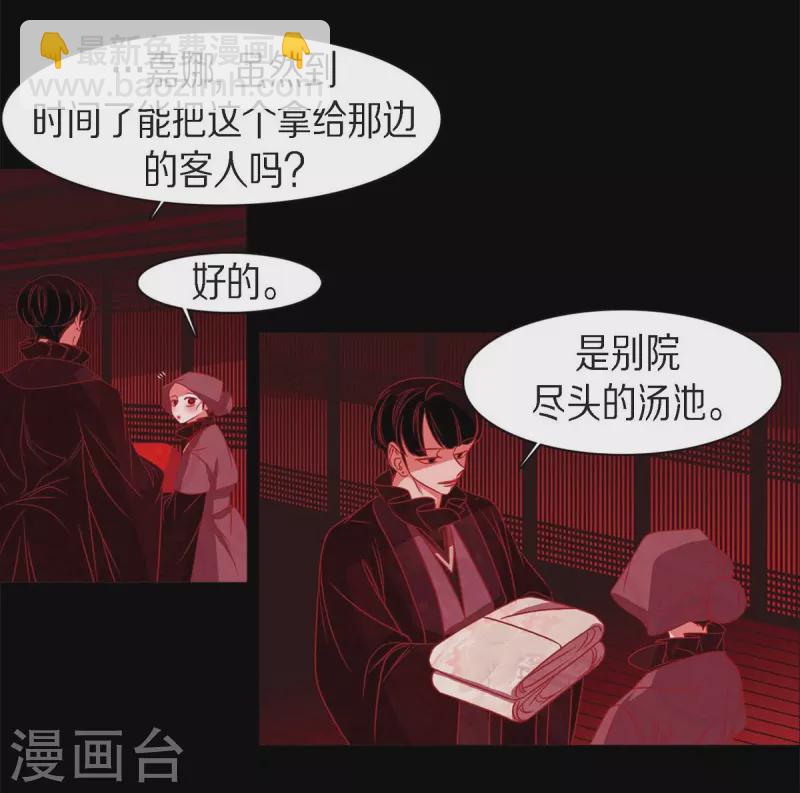 第61话 你所说的爱是什么？37