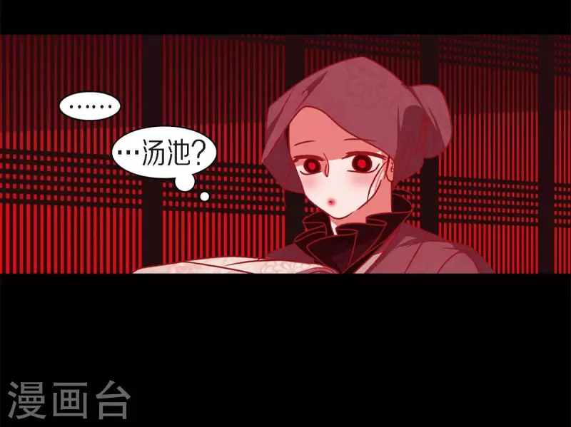 第61话 你所说的爱是什么？38