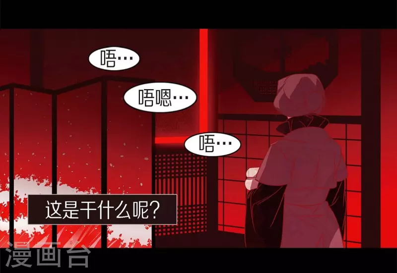 第61话 你所说的爱是什么？41