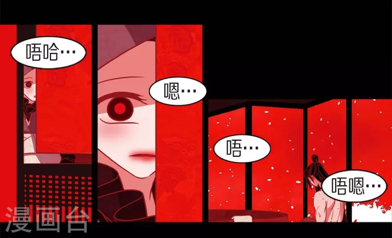 第61话 你所说的爱是什么？42