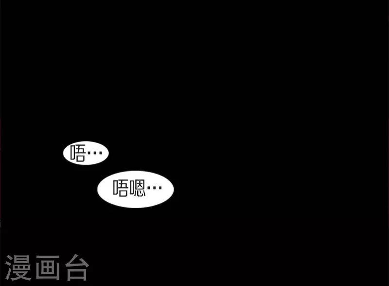第61话 你所说的爱是什么？43