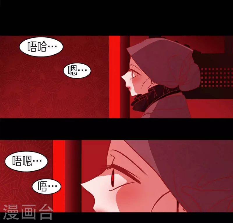 第61话 你所说的爱是什么？44