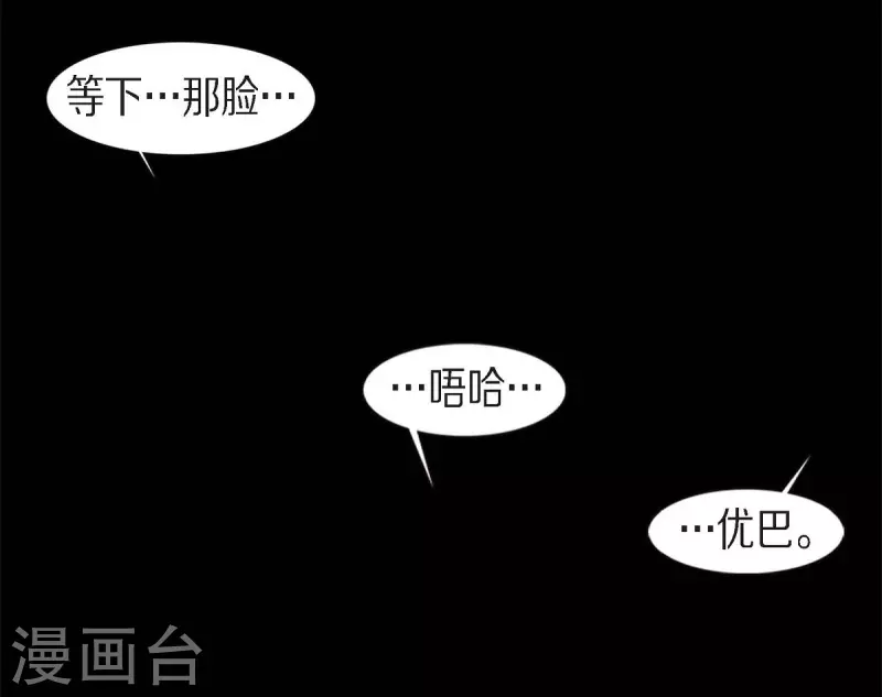 第61话 你所说的爱是什么？45