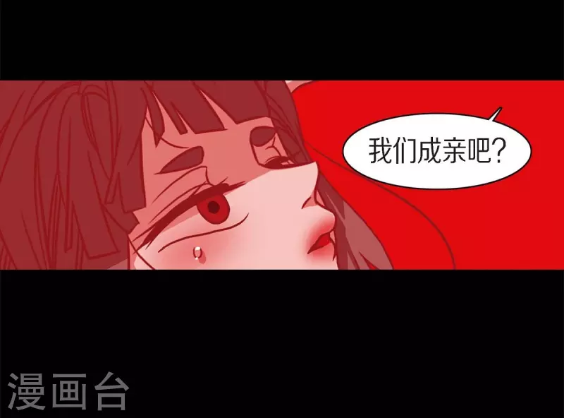 第61话 你所说的爱是什么？46