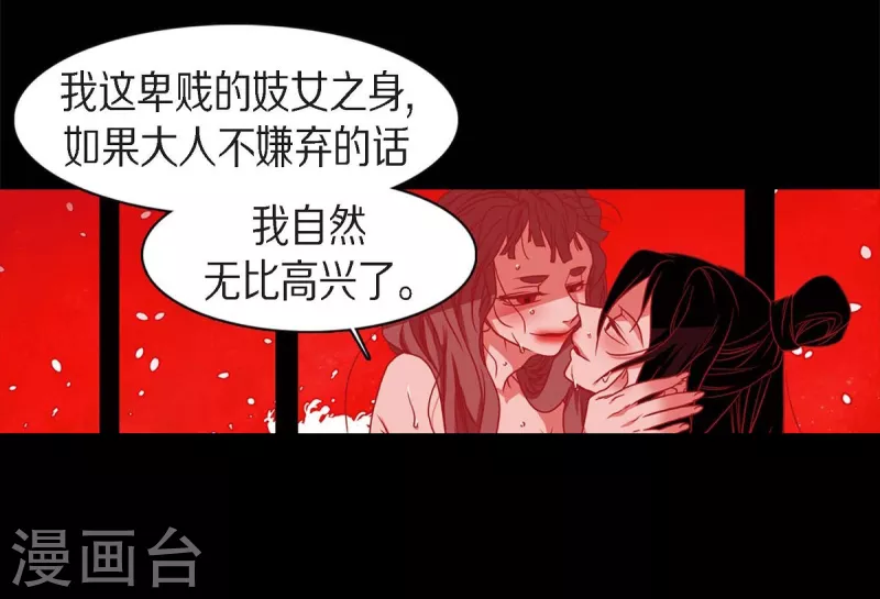 第61话 你所说的爱是什么？52