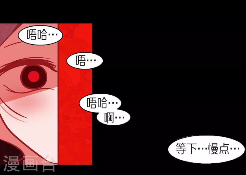 第61话 你所说的爱是什么？54