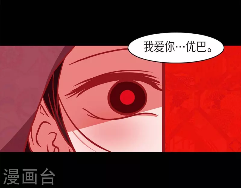 第61话 你所说的爱是什么？56