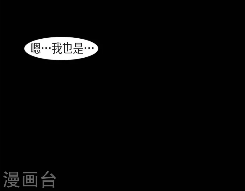 第61话 你所说的爱是什么？57