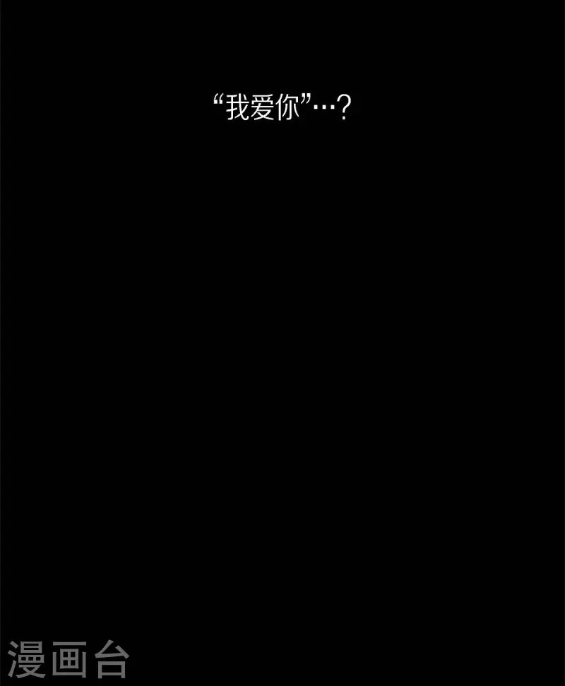 第61话 你所说的爱是什么？59