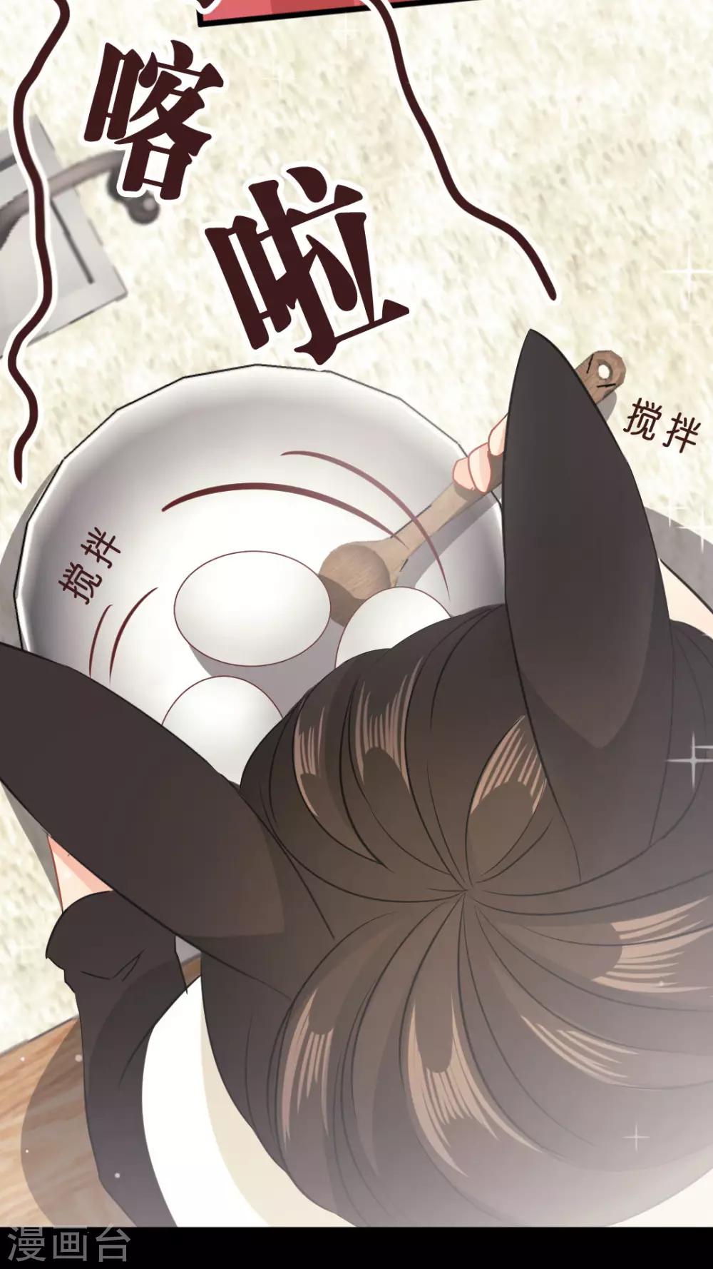 第9话 为何如此在意你？10