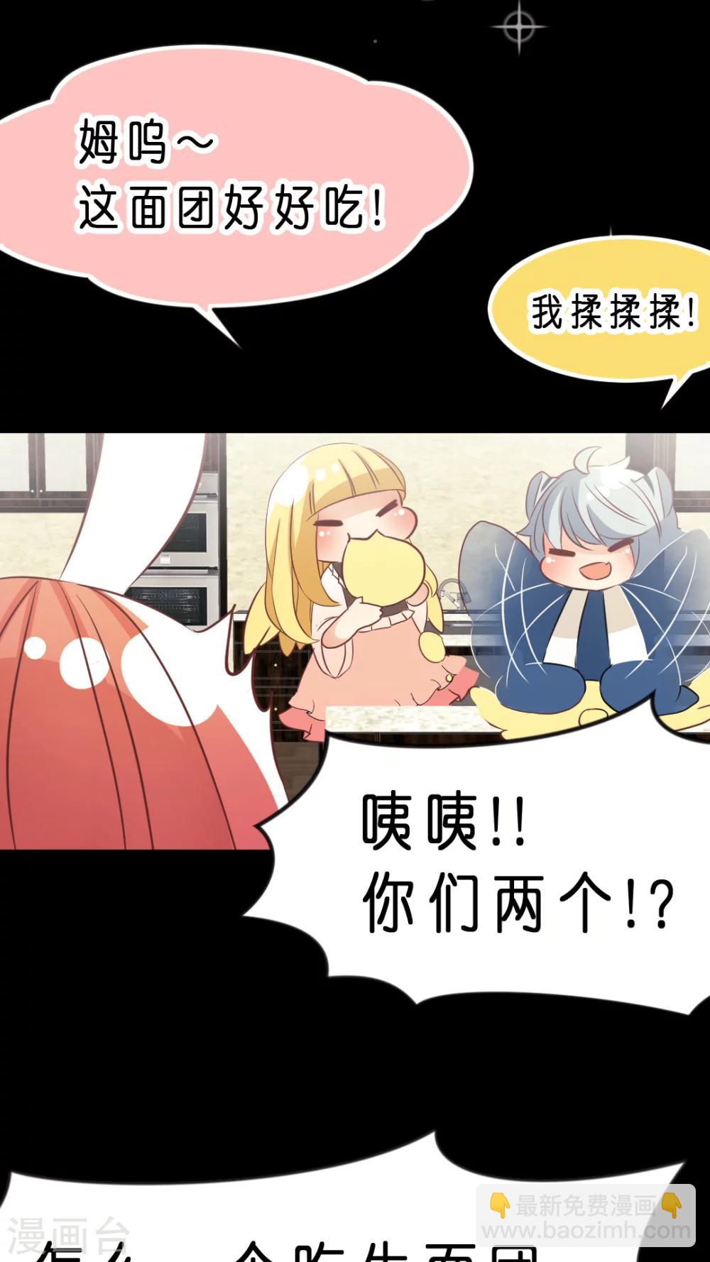第9话 为何如此在意你？20