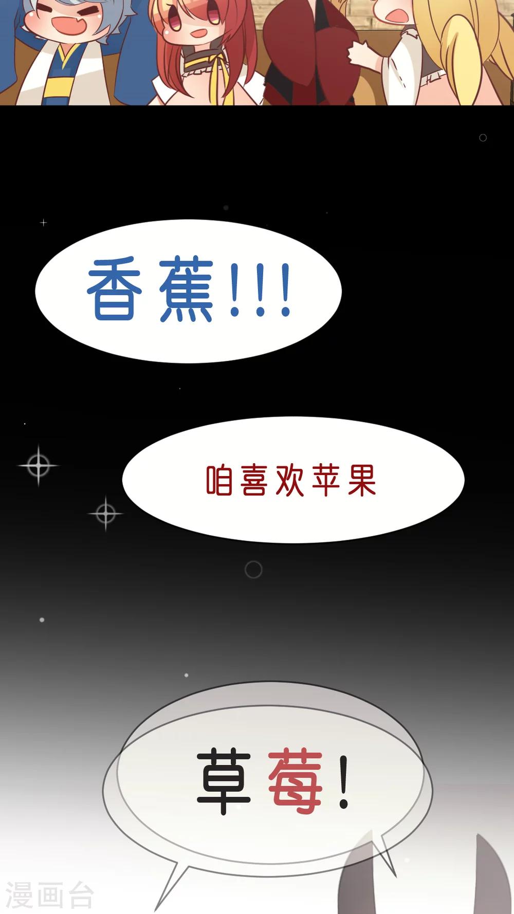 第9话 为何如此在意你？5