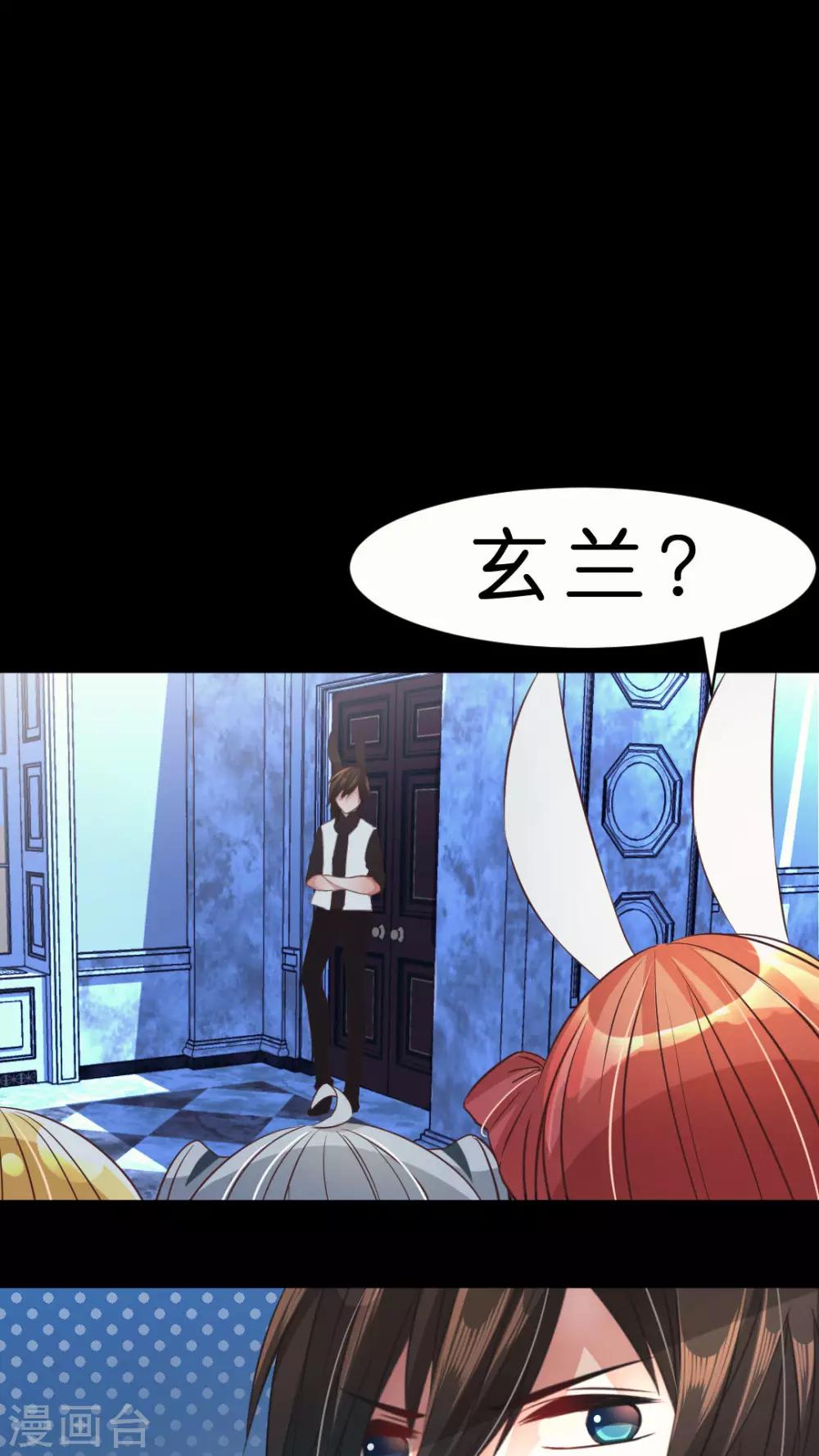 第11话 如火一般的爱恋1