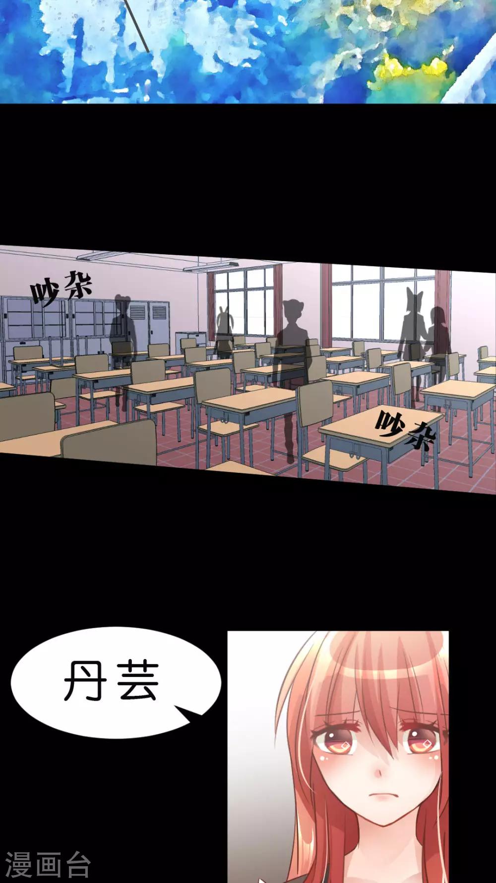 第11话 如火一般的爱恋15