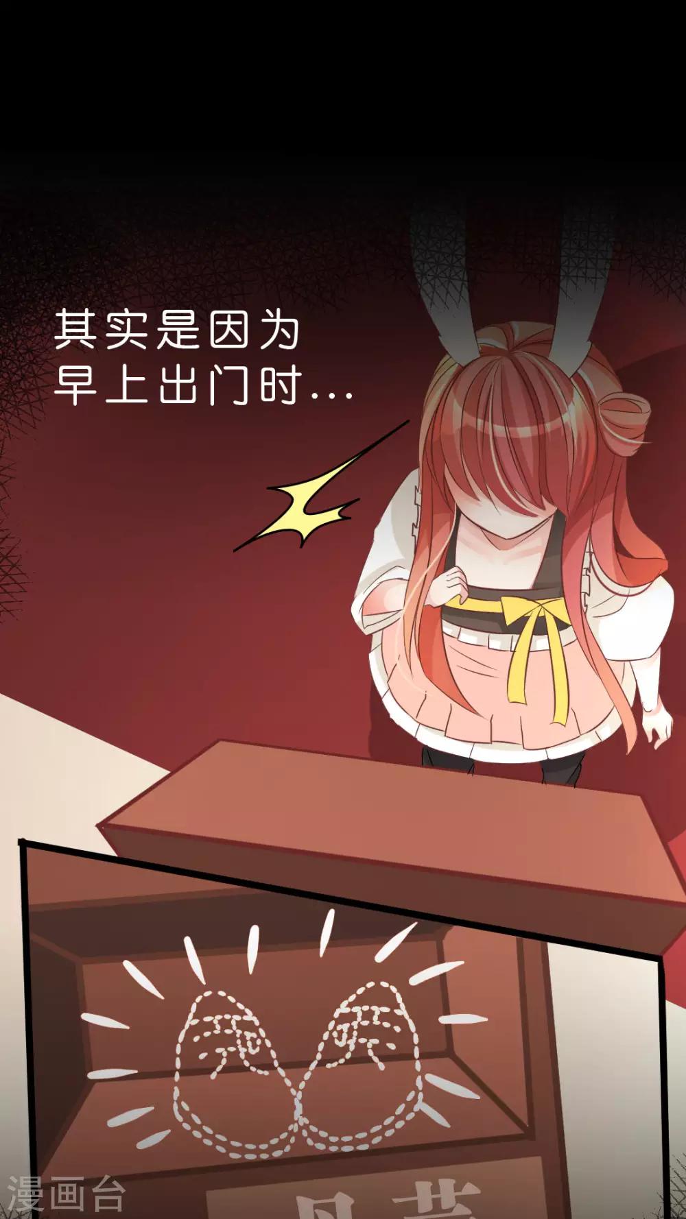 第11话 如火一般的爱恋18