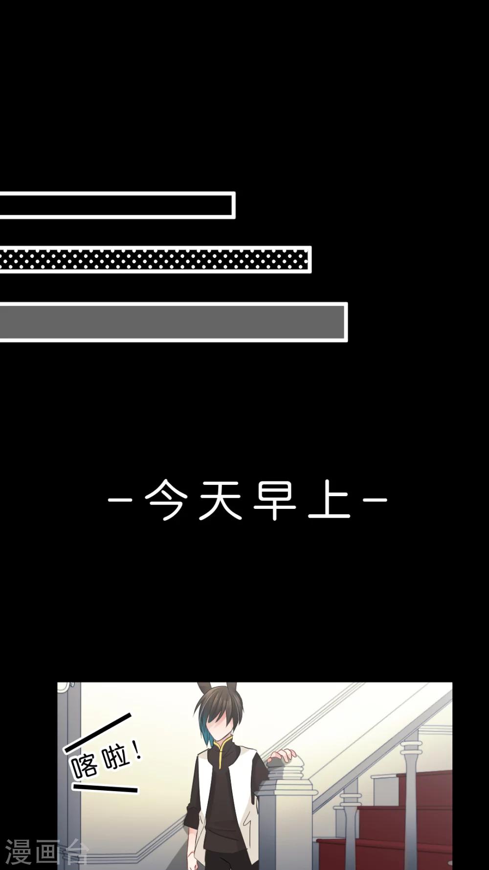 第11话 如火一般的爱恋22