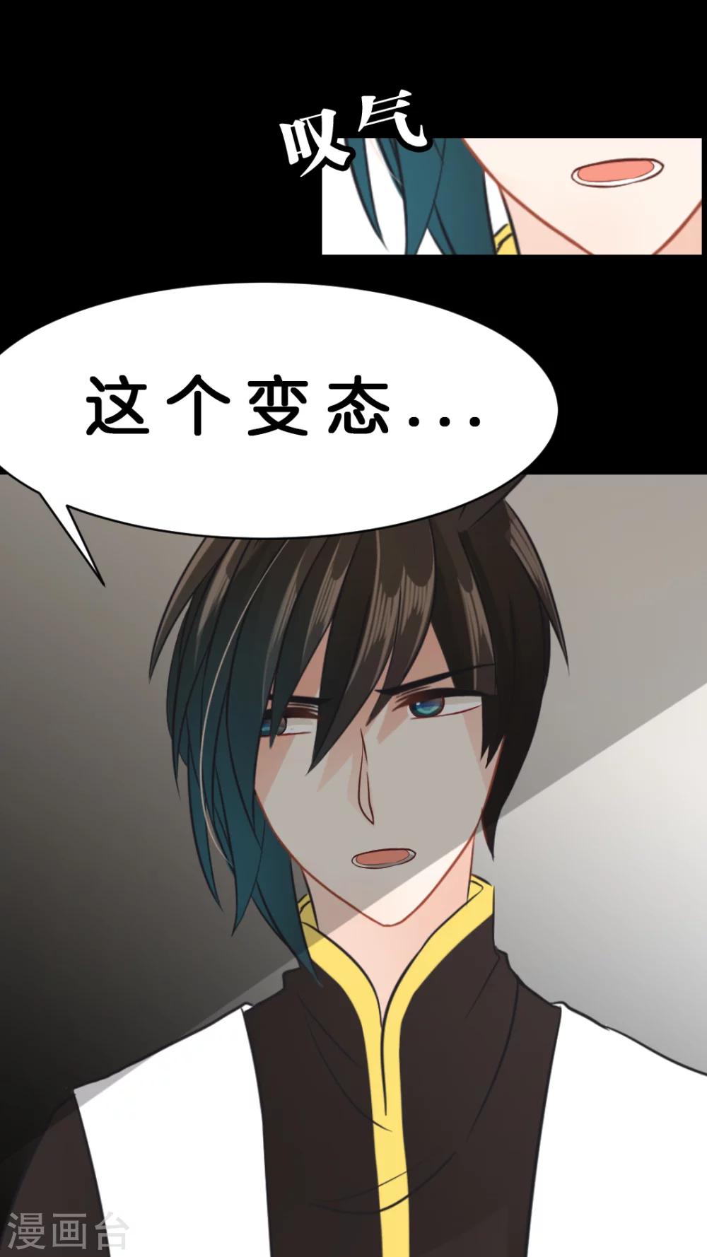 第11话 如火一般的爱恋25