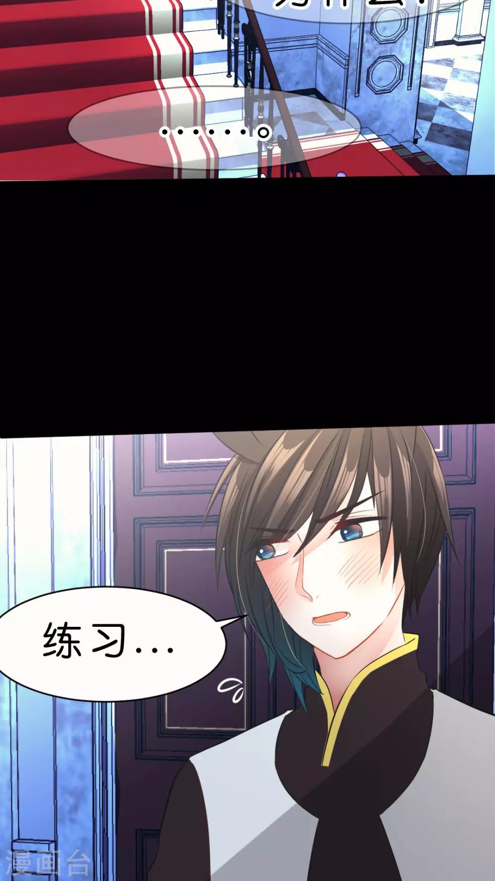 第11话 如火一般的爱恋3