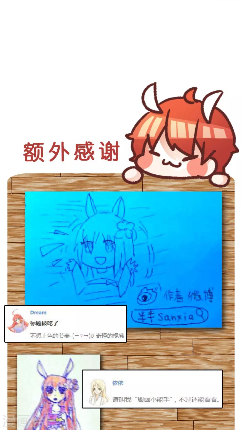第11话 如火一般的爱恋31