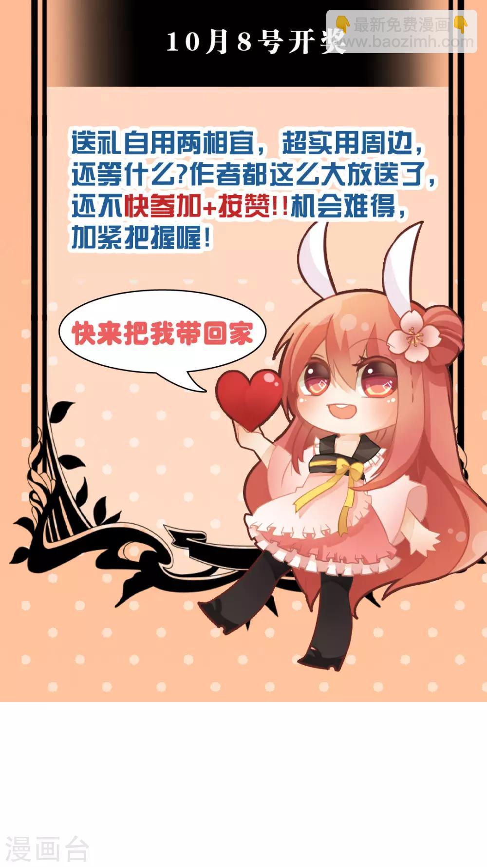 第11话 如火一般的爱恋37